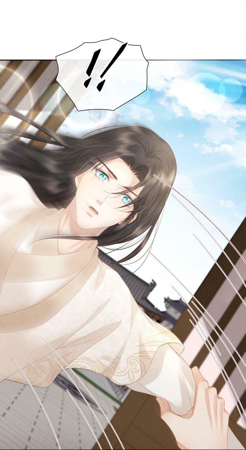 017 朕要他爱我34