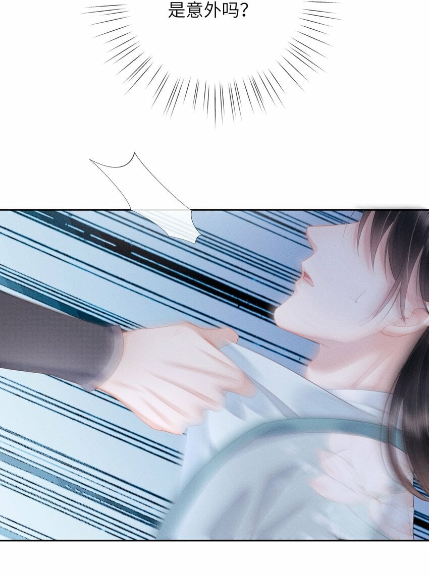013 朕遭到反扑37