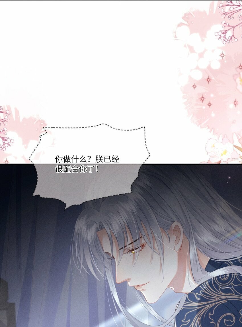 005 朕配合演戏42
