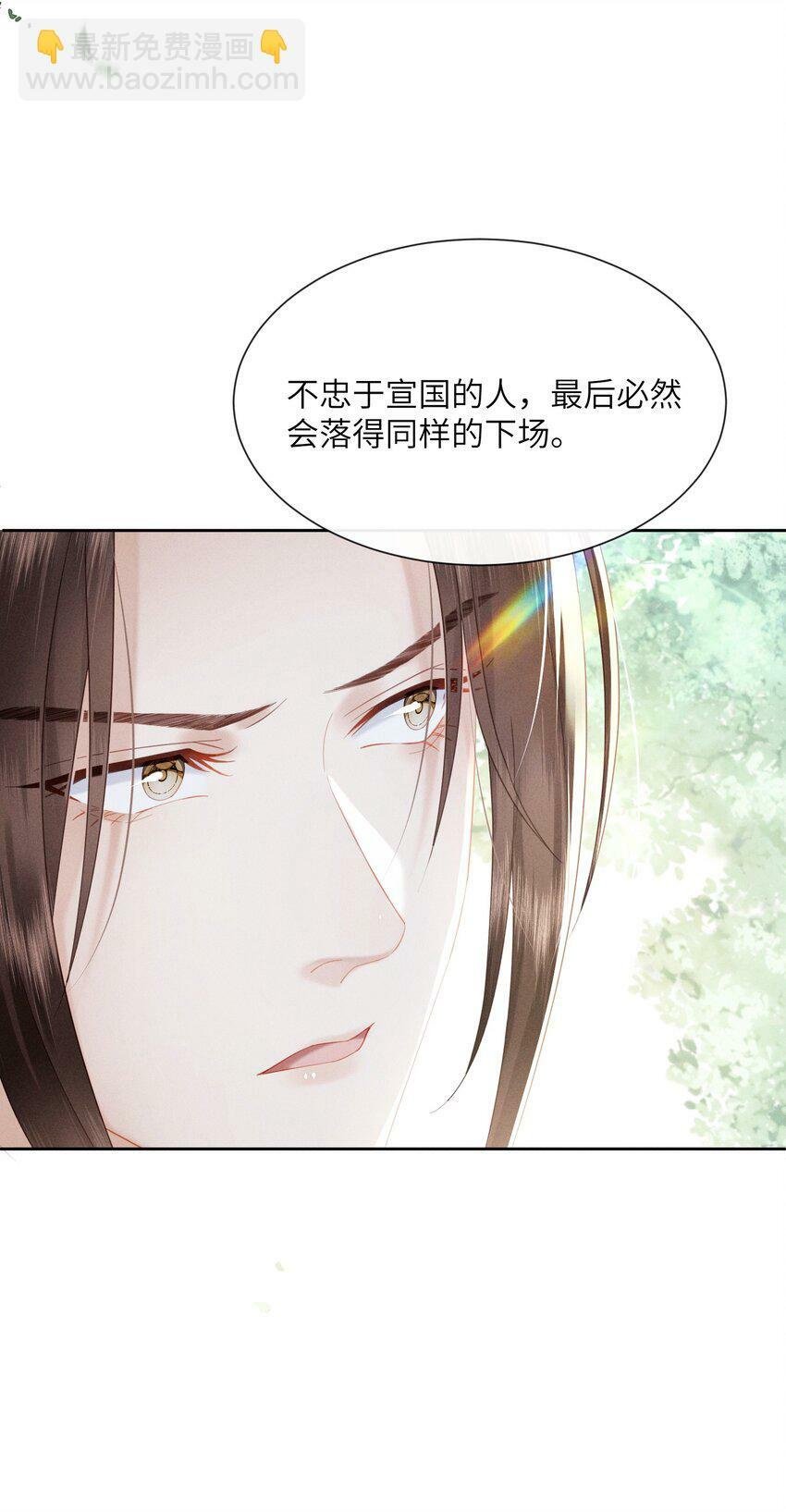 008 朕做噩梦了13