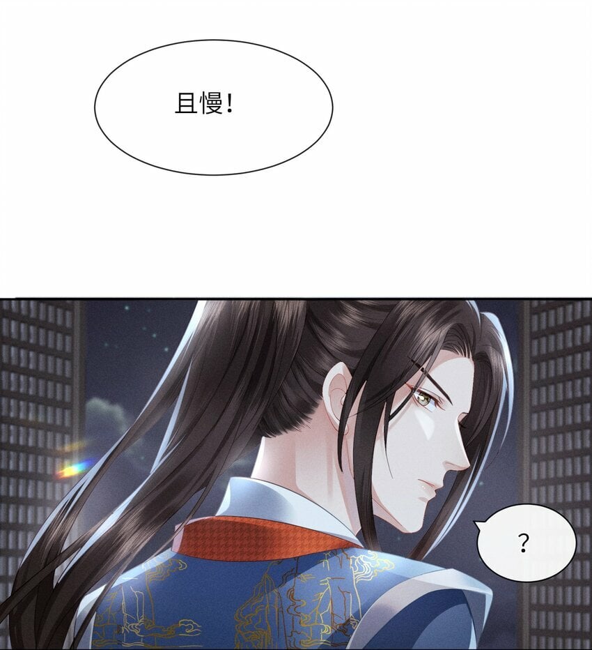 005 朕配合演戏32