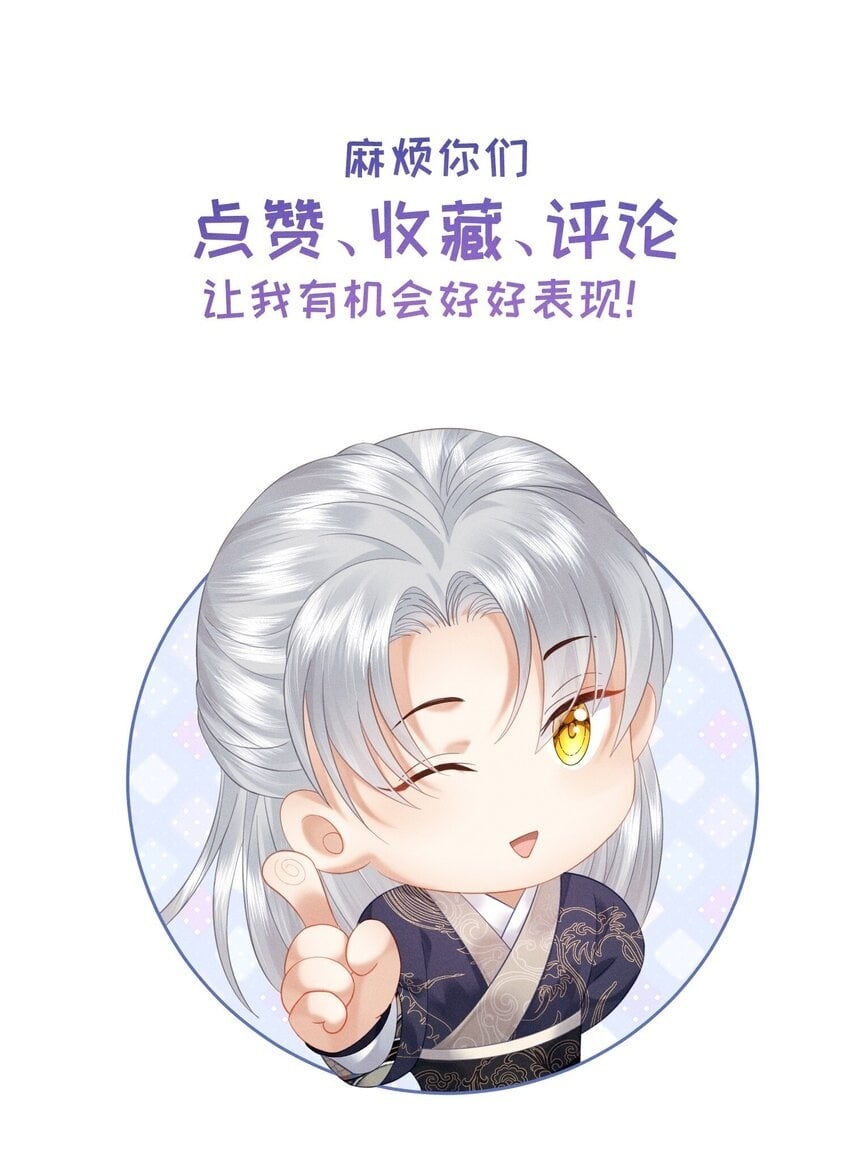 020 朕无法旁观45