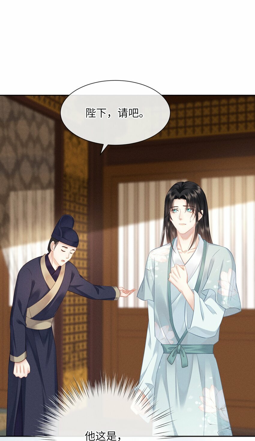 014 朕不担心他15