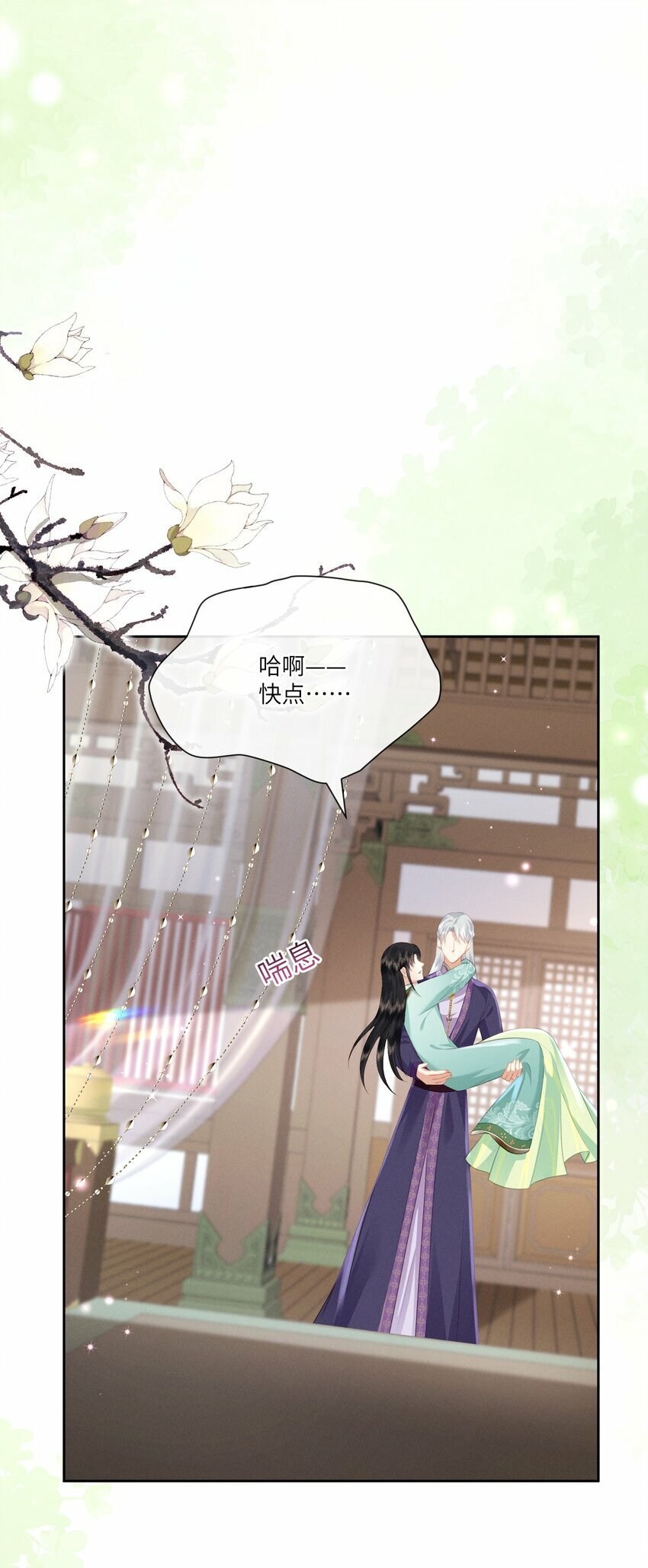 022 朕要不行了2
