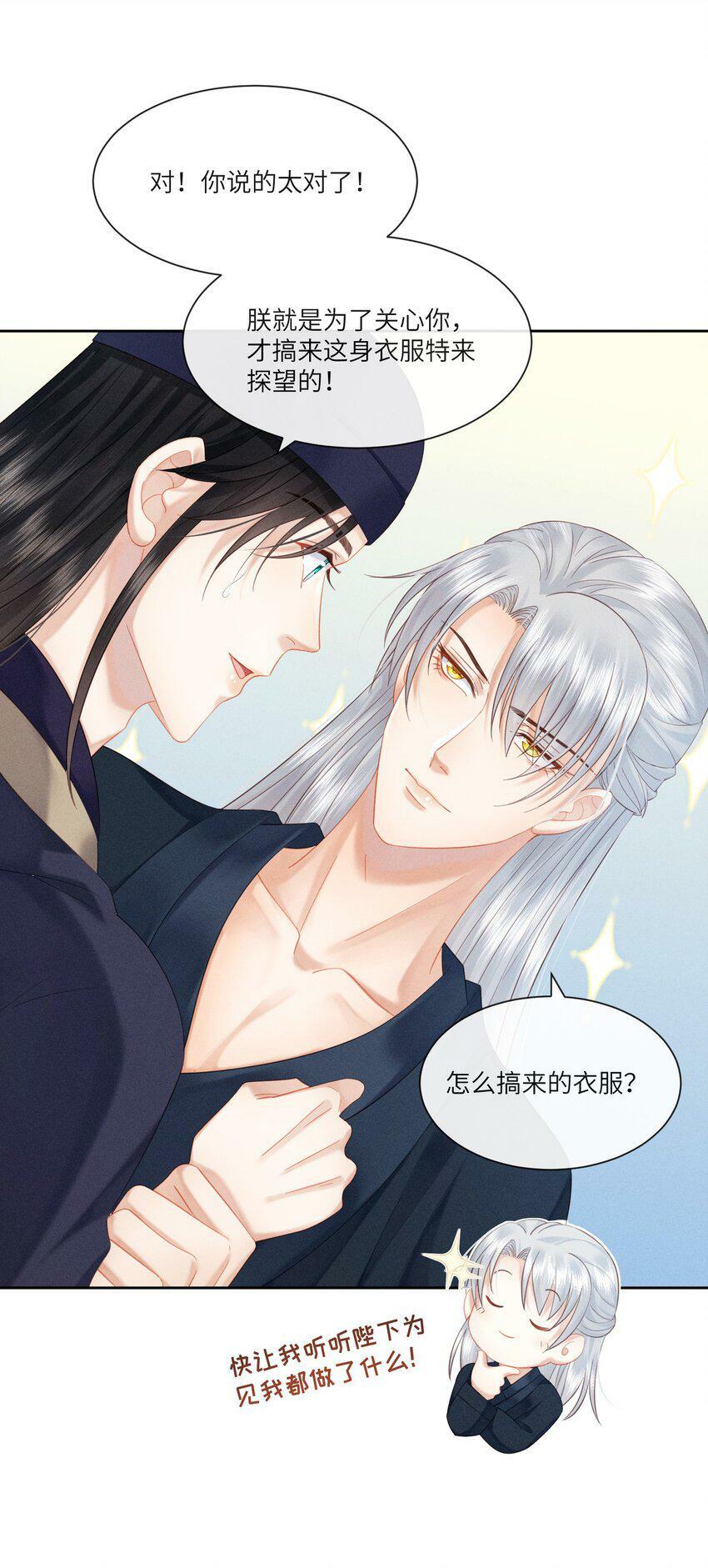 016 朕去采蘑菇13