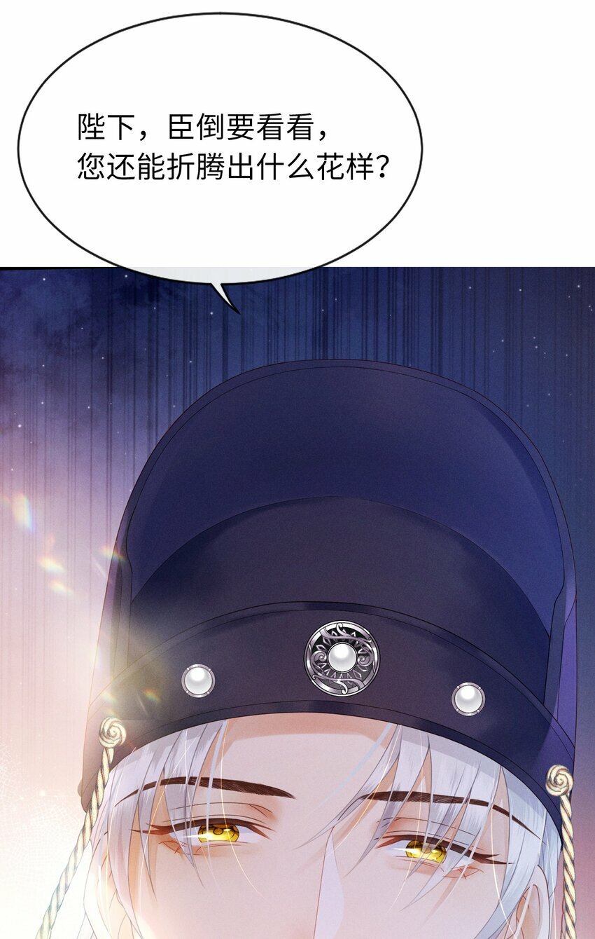 预告 预告16