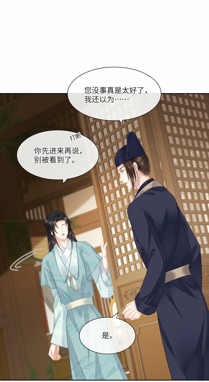 015 朕制服诱惑23