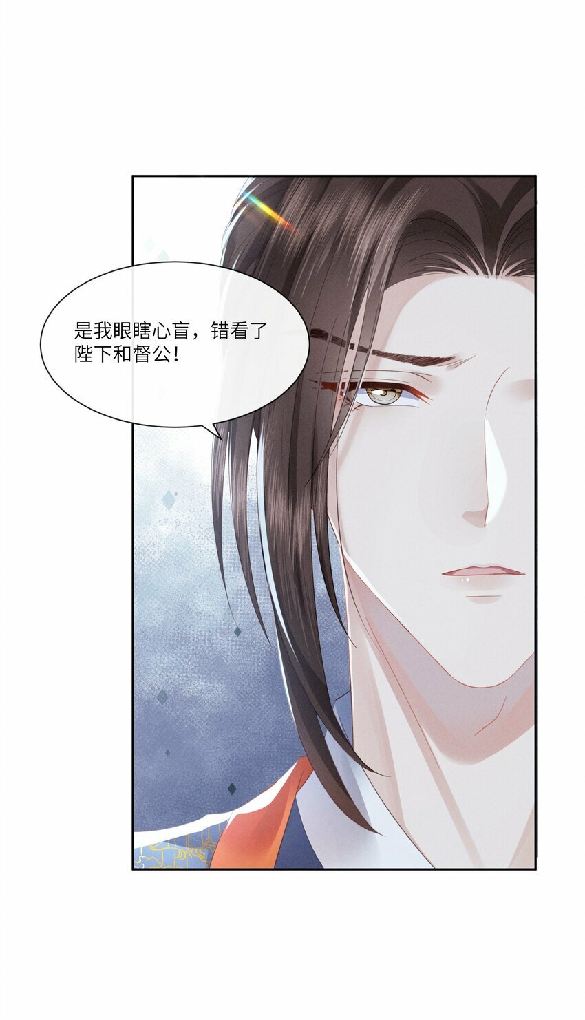 006 朕被弹琵琶22