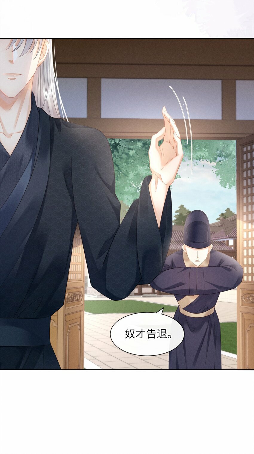 008 朕做噩梦了38
