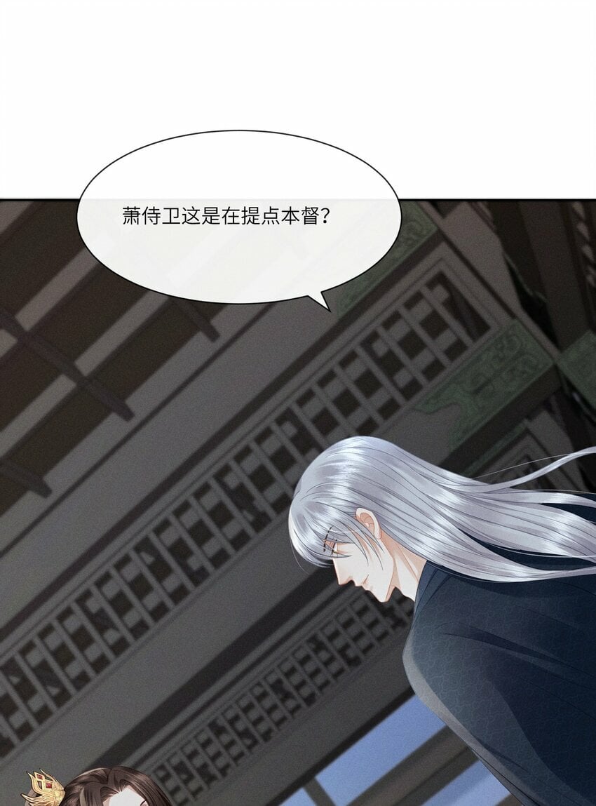 005 朕配合演戏17