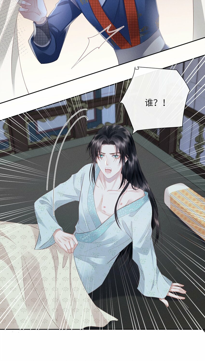004 朕拒绝被救38