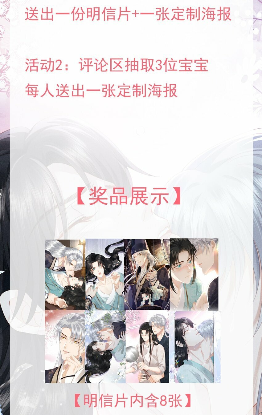 009 朕要俩大锤43