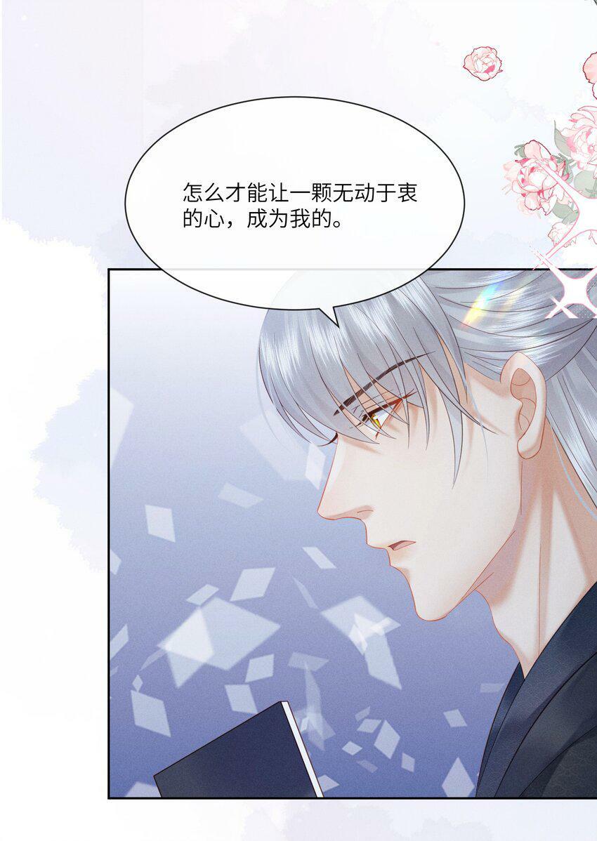 016 朕去采蘑菇24