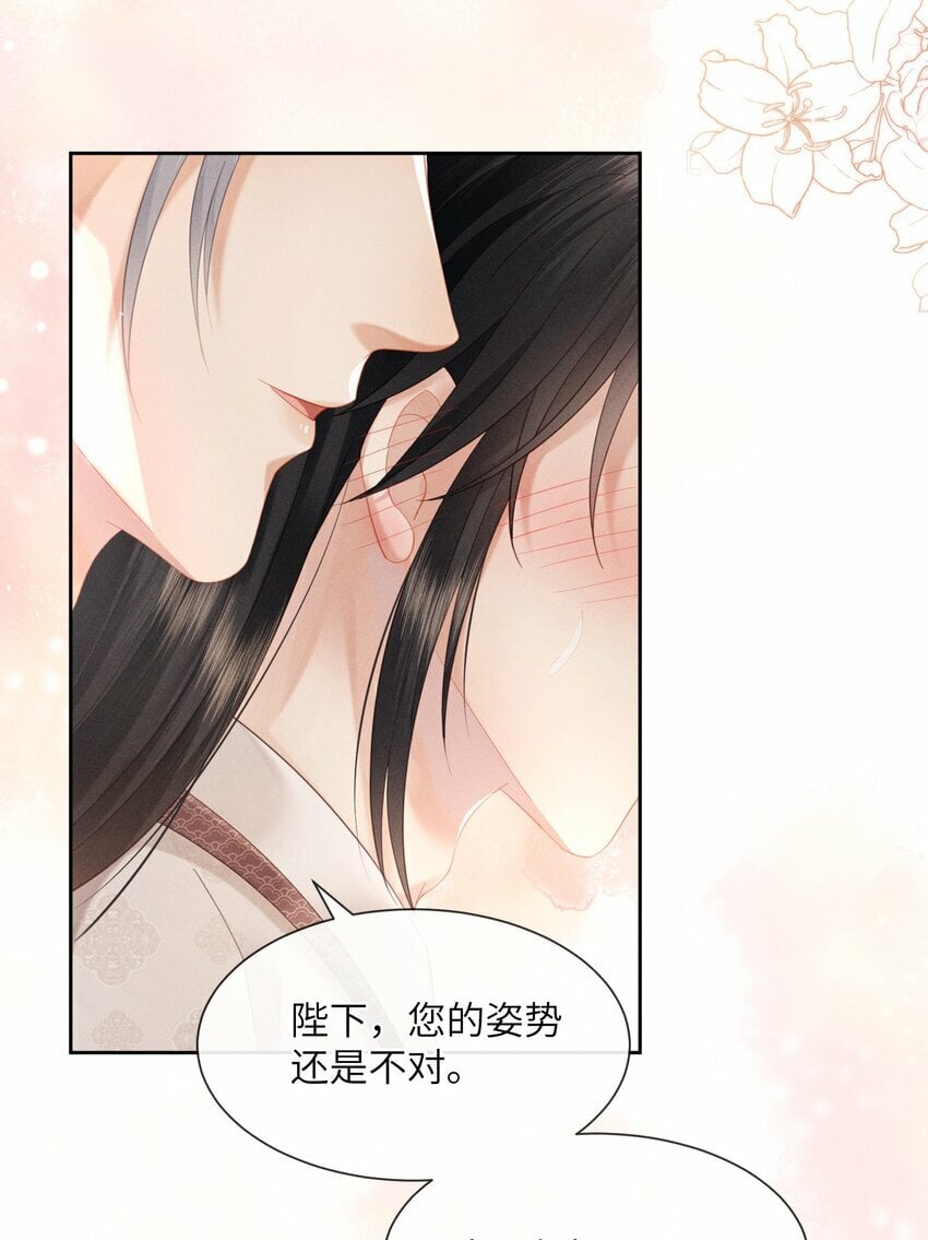 010 朕姿势不对19