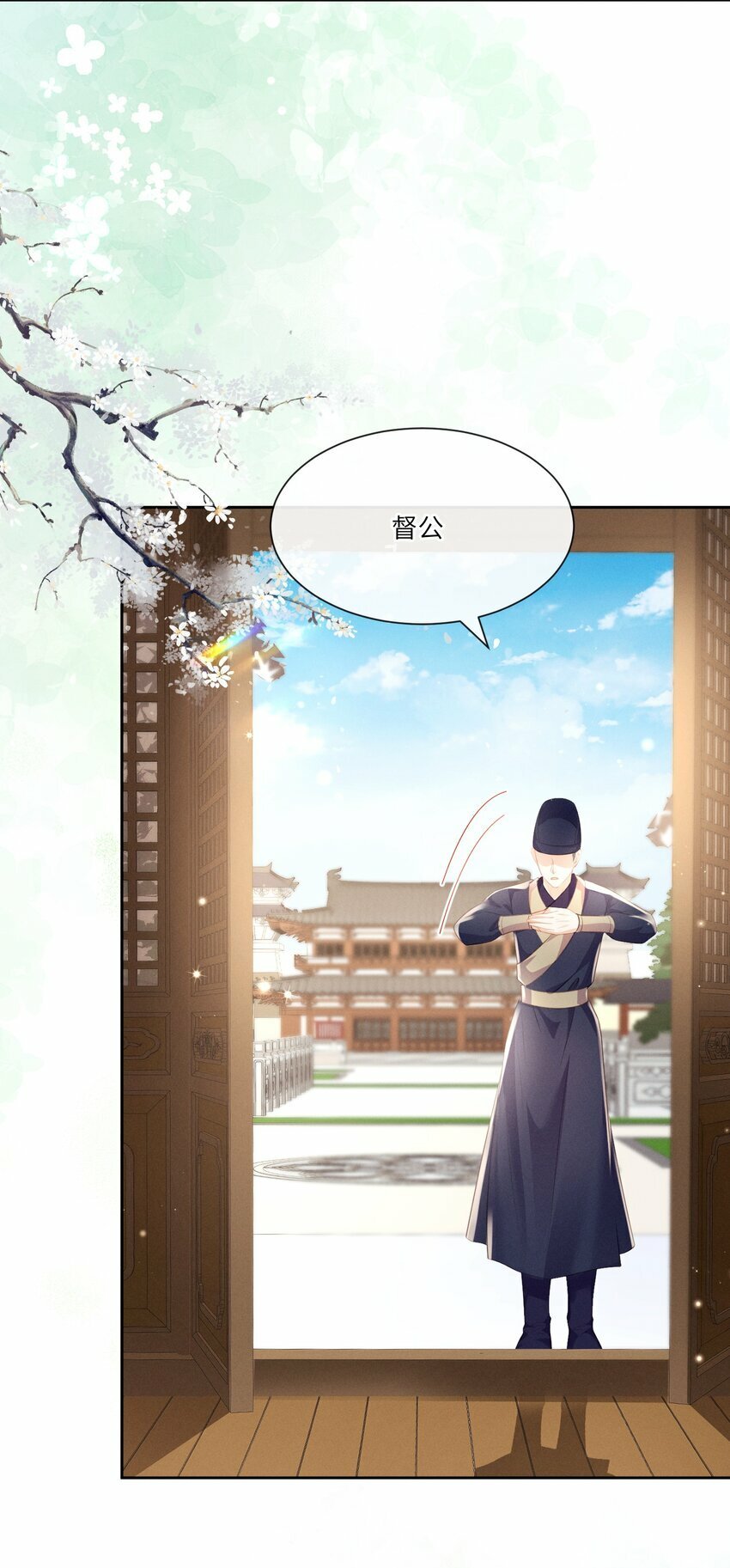 022 朕要不行了39