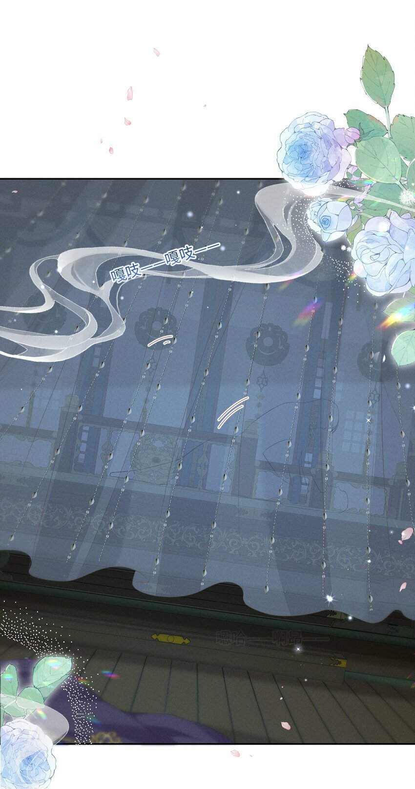 022 朕要不行了13