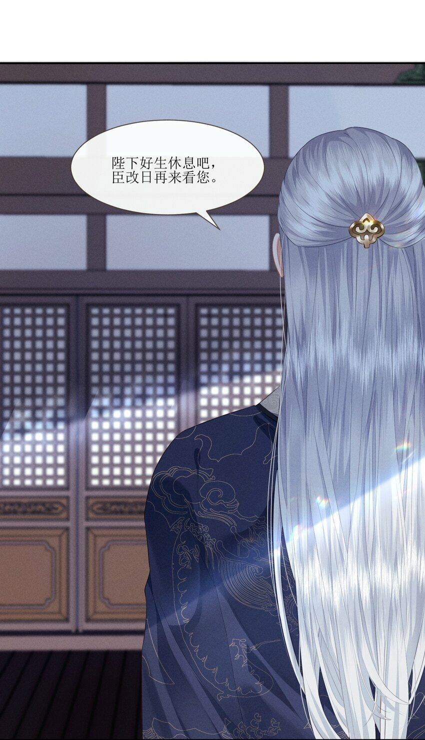002 朕要逆CP13