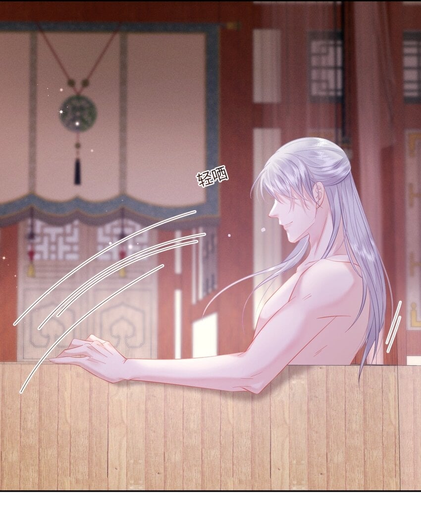 019 朕为你宽衣26