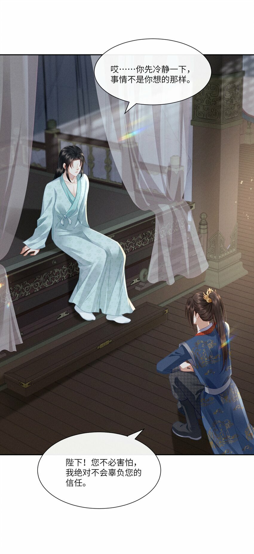 005 朕配合演戏10