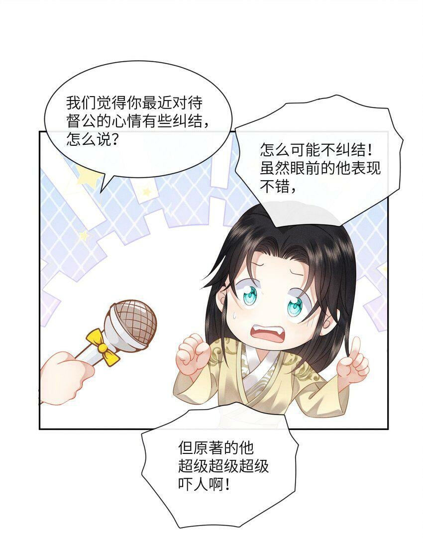 018 朕是笼中鸟40