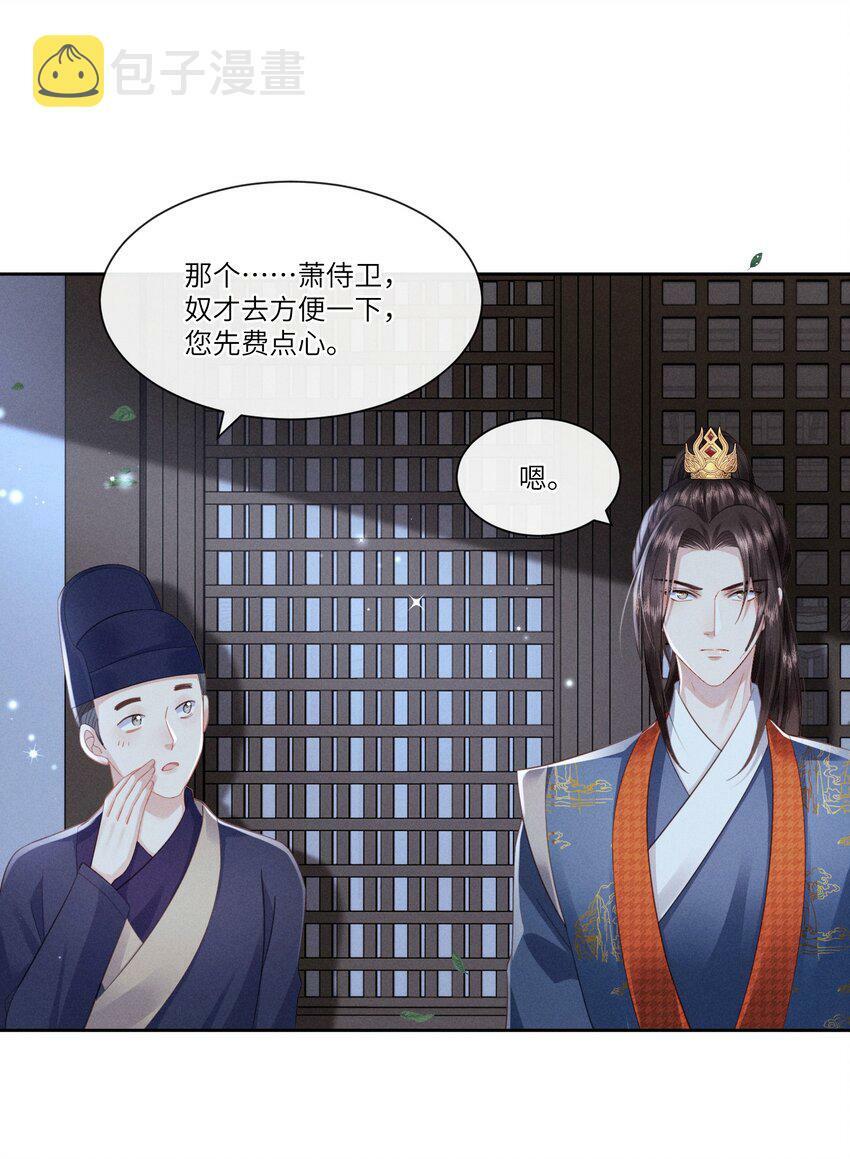 004 朕拒绝被救30