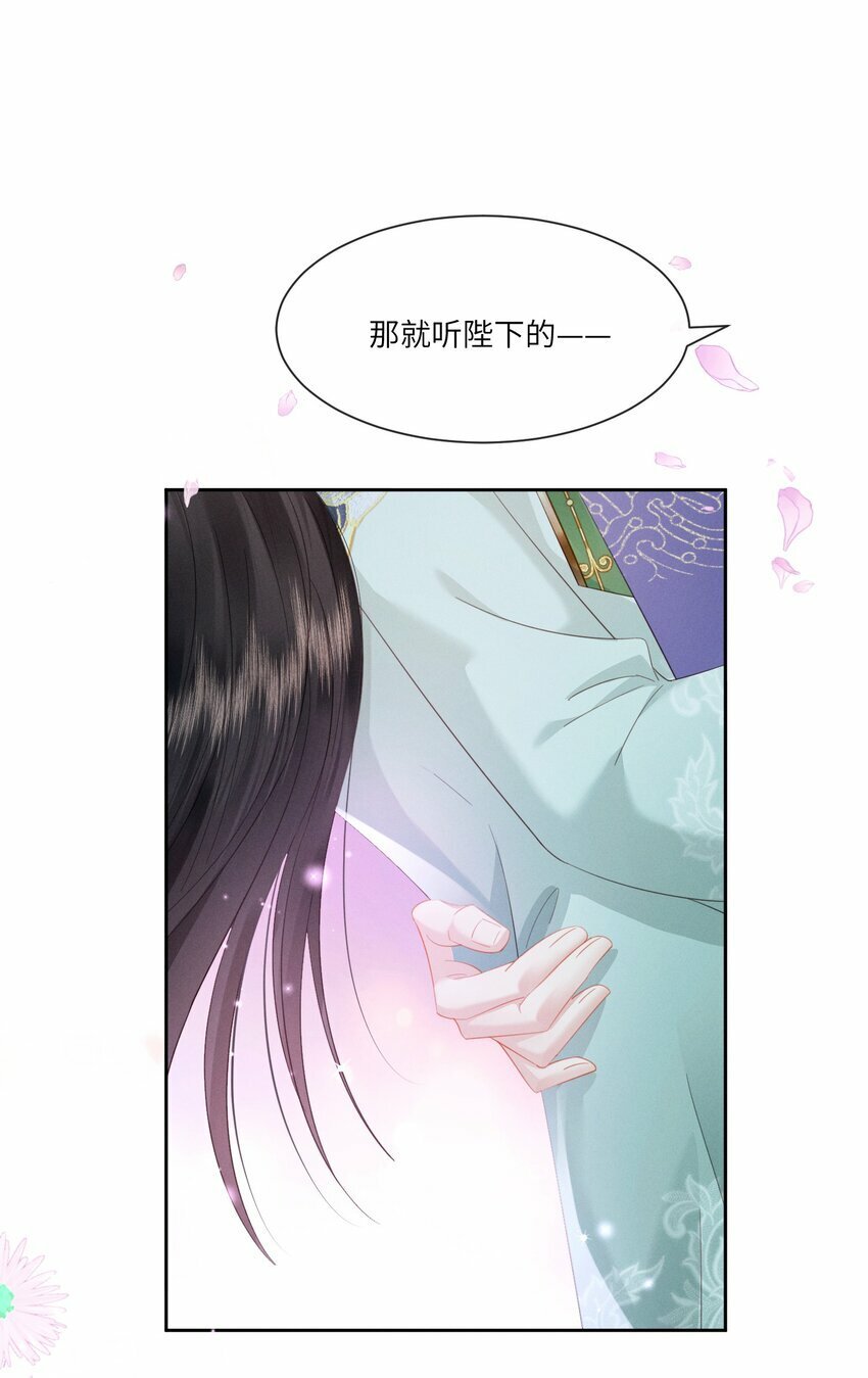 020 朕无法旁观24