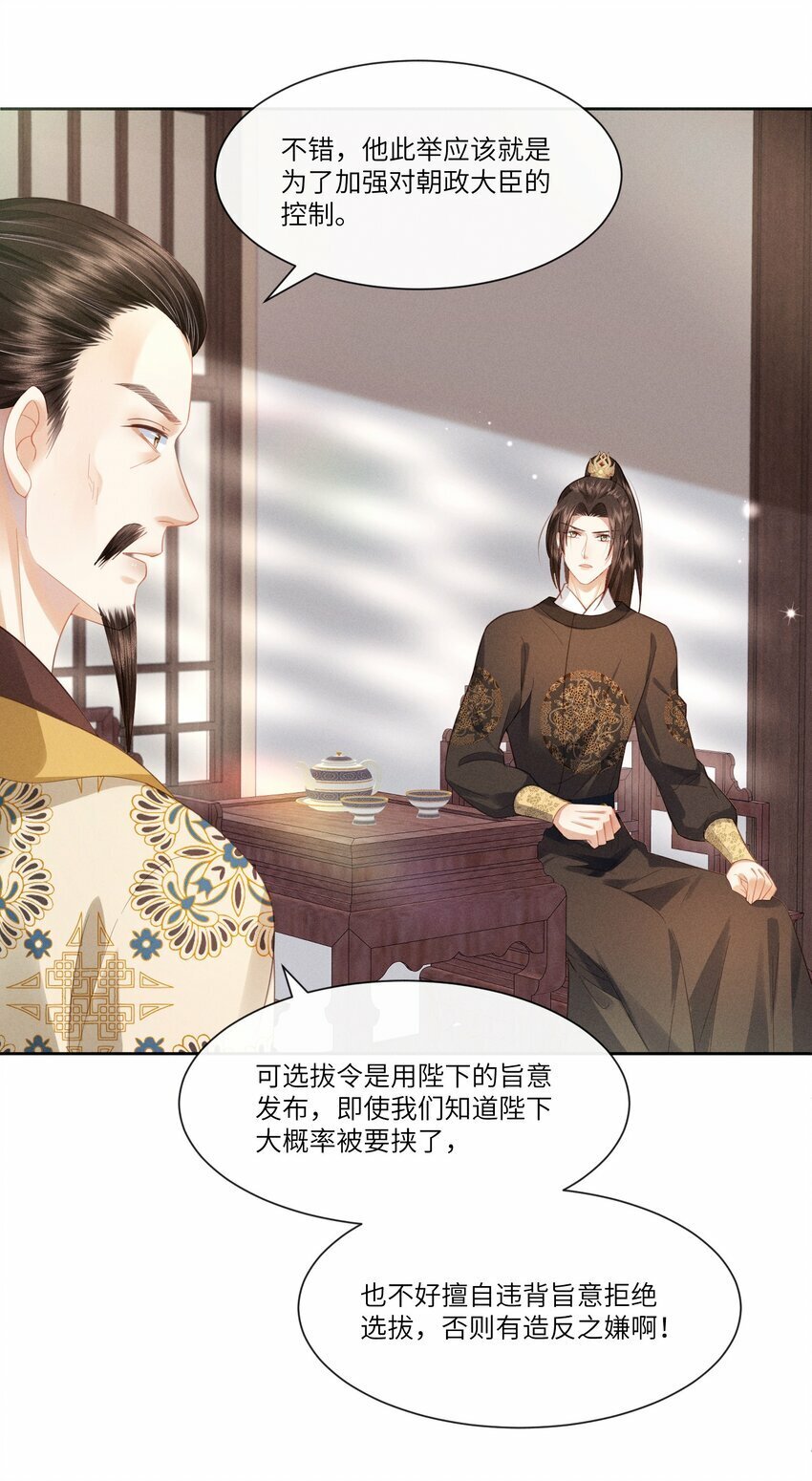 003 朕直接翻车30