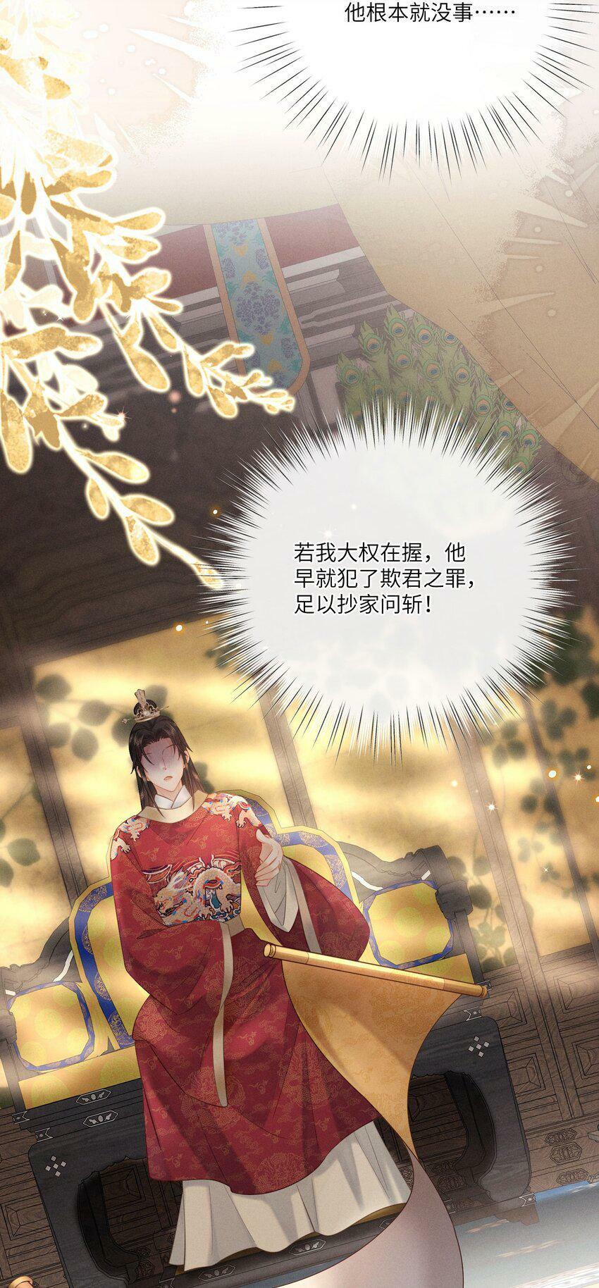018 朕是笼中鸟5