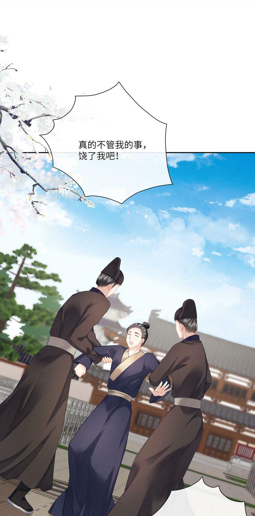 016 朕去采蘑菇38
