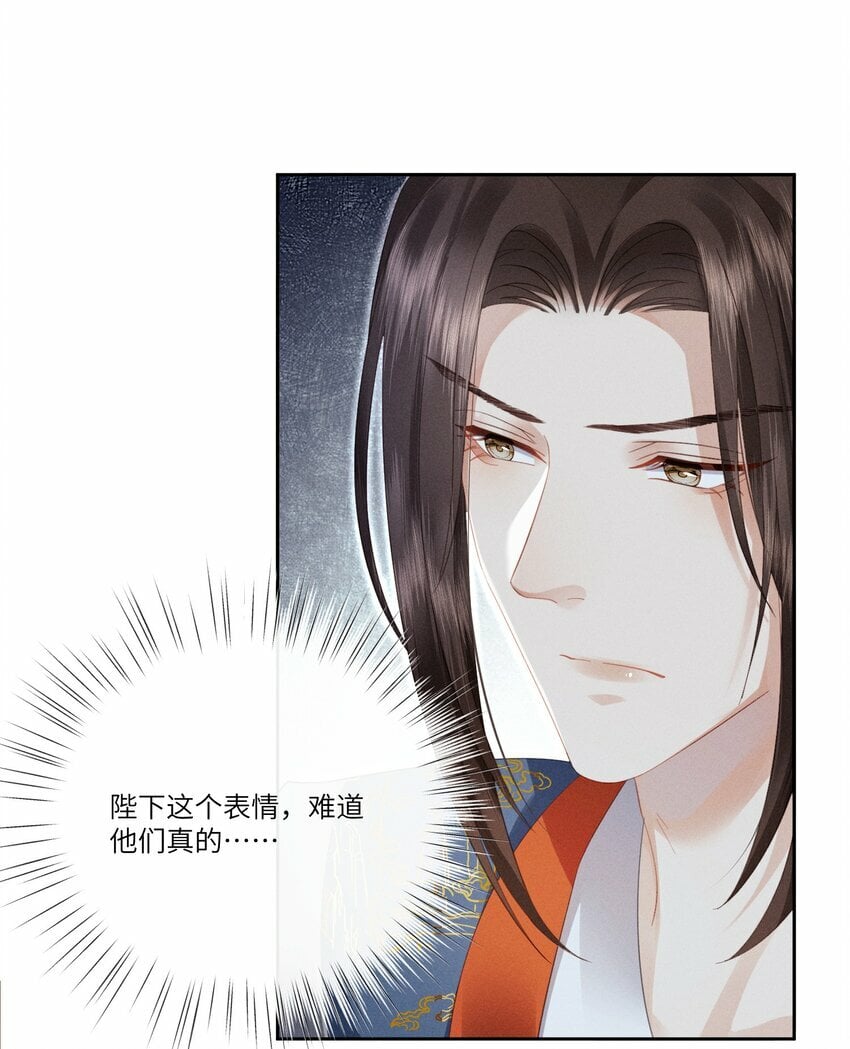 005 朕配合演戏29