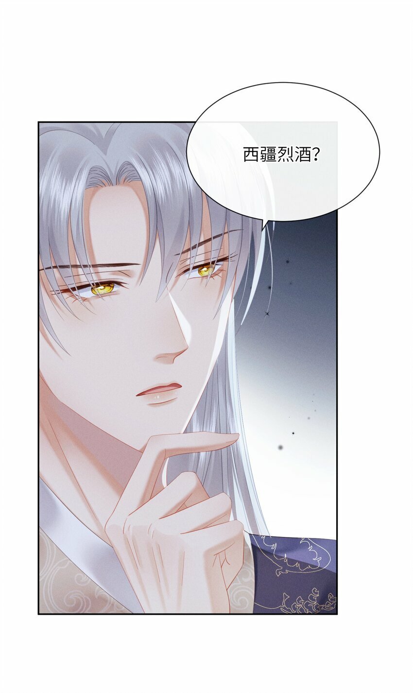012 朕不胜酒力5