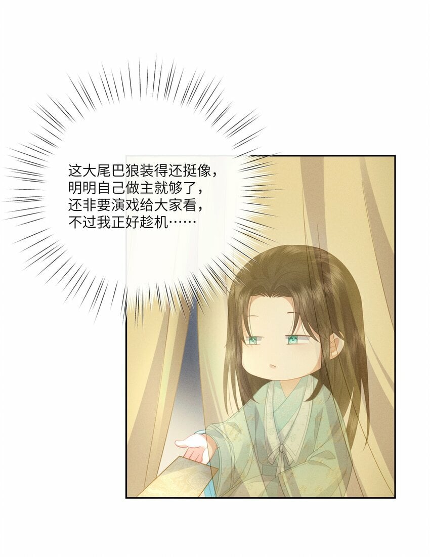 004 朕拒绝被救6