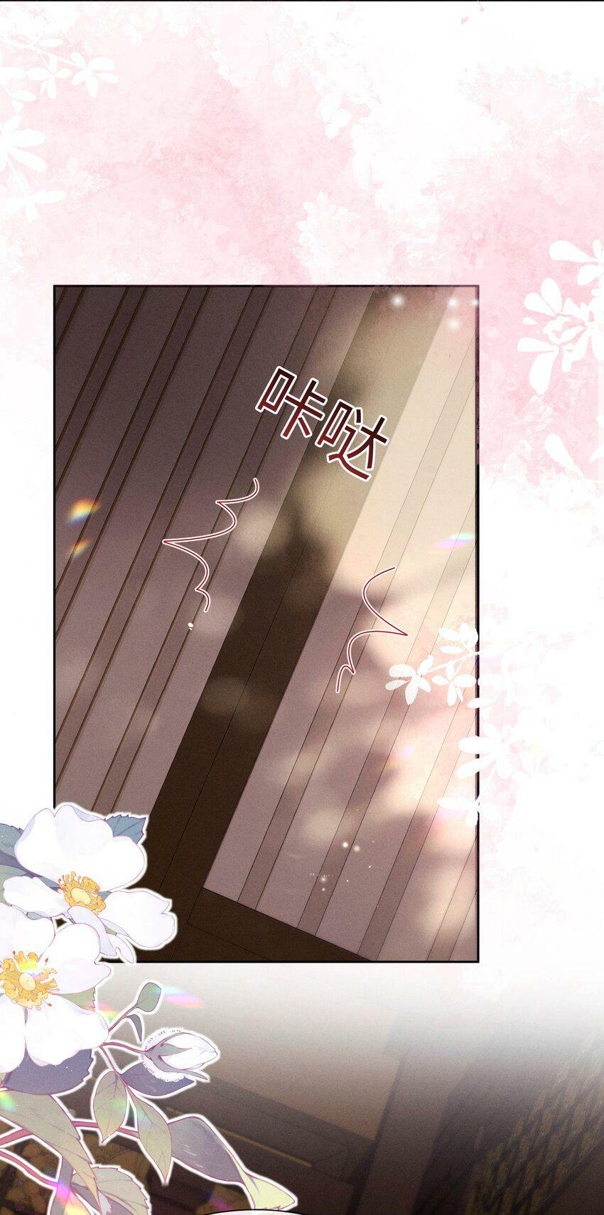017 朕要他爱我35