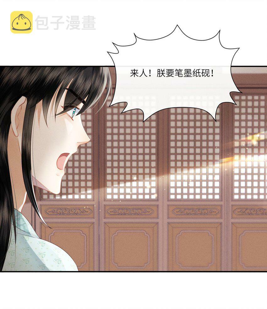 002 朕要逆CP24