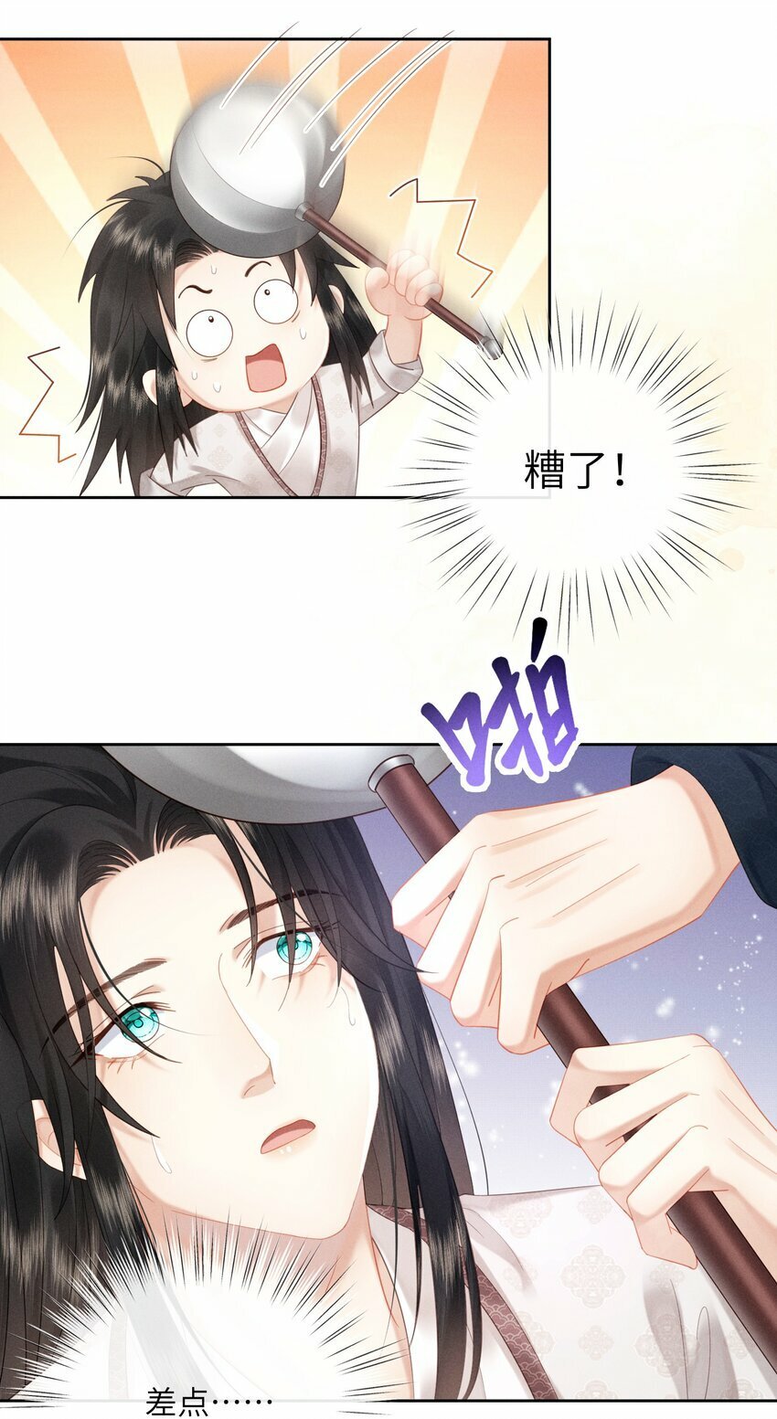 010 朕姿势不对10