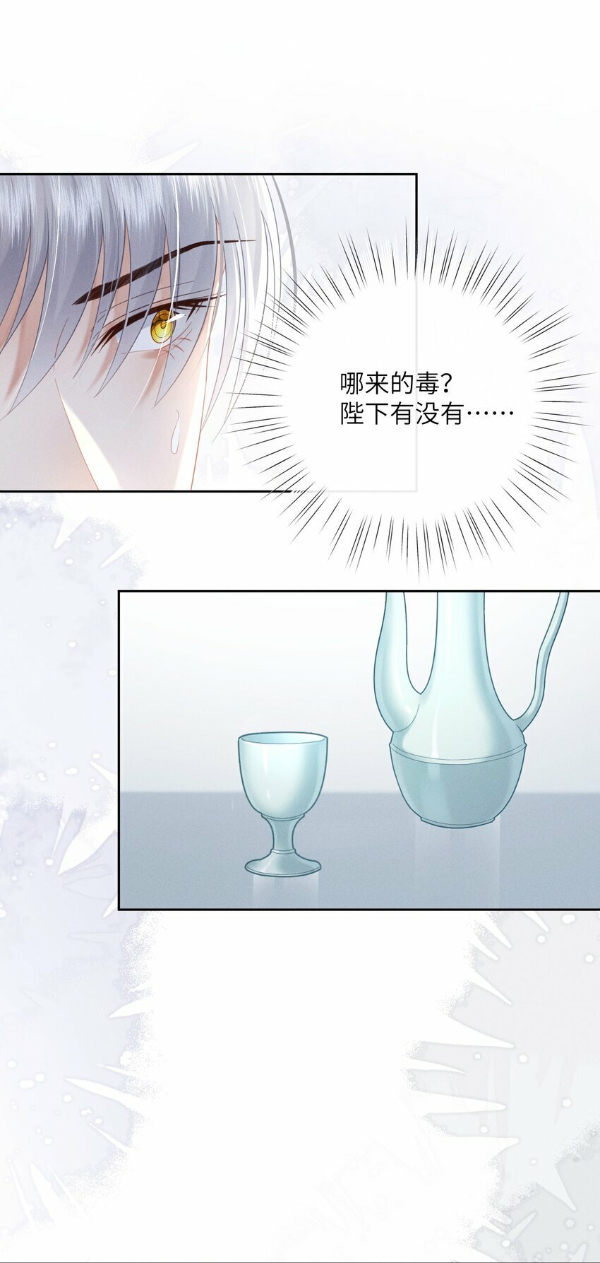 013 朕遭到反扑23