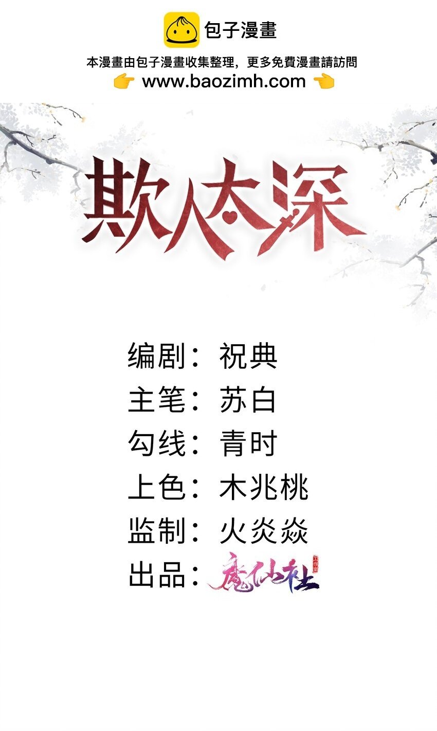 014 朕不担心他1