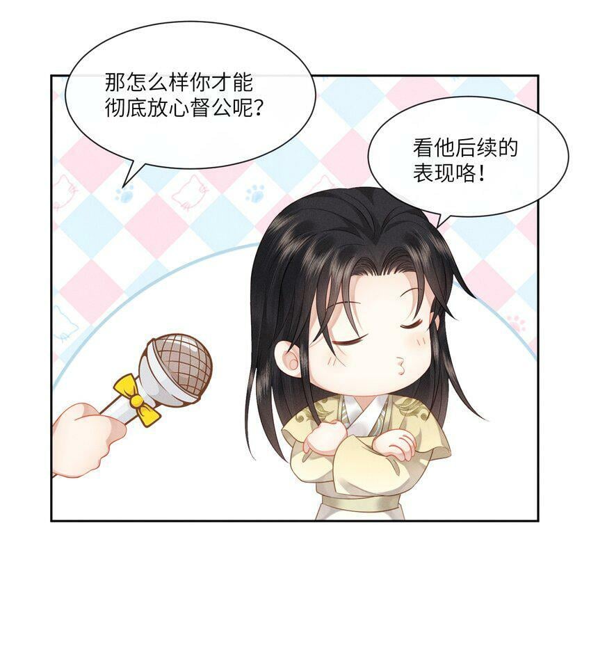 018 朕是笼中鸟41