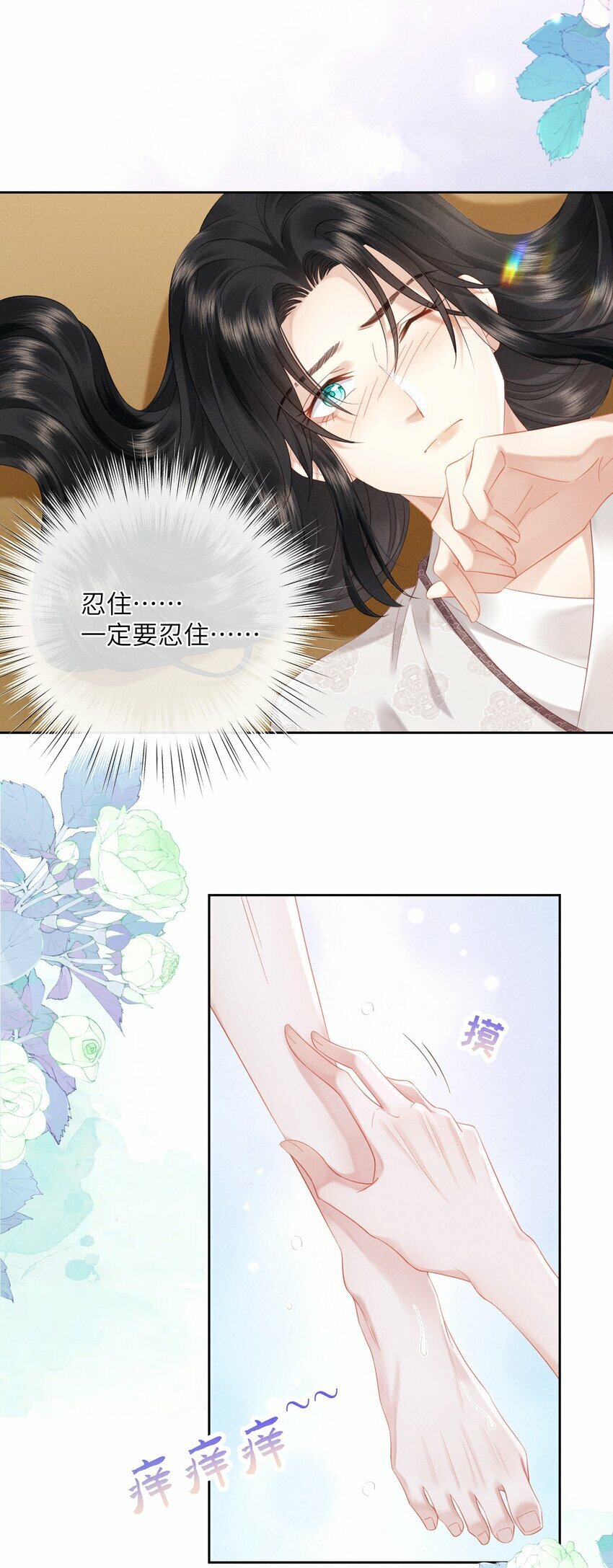 009 朕要俩大锤13