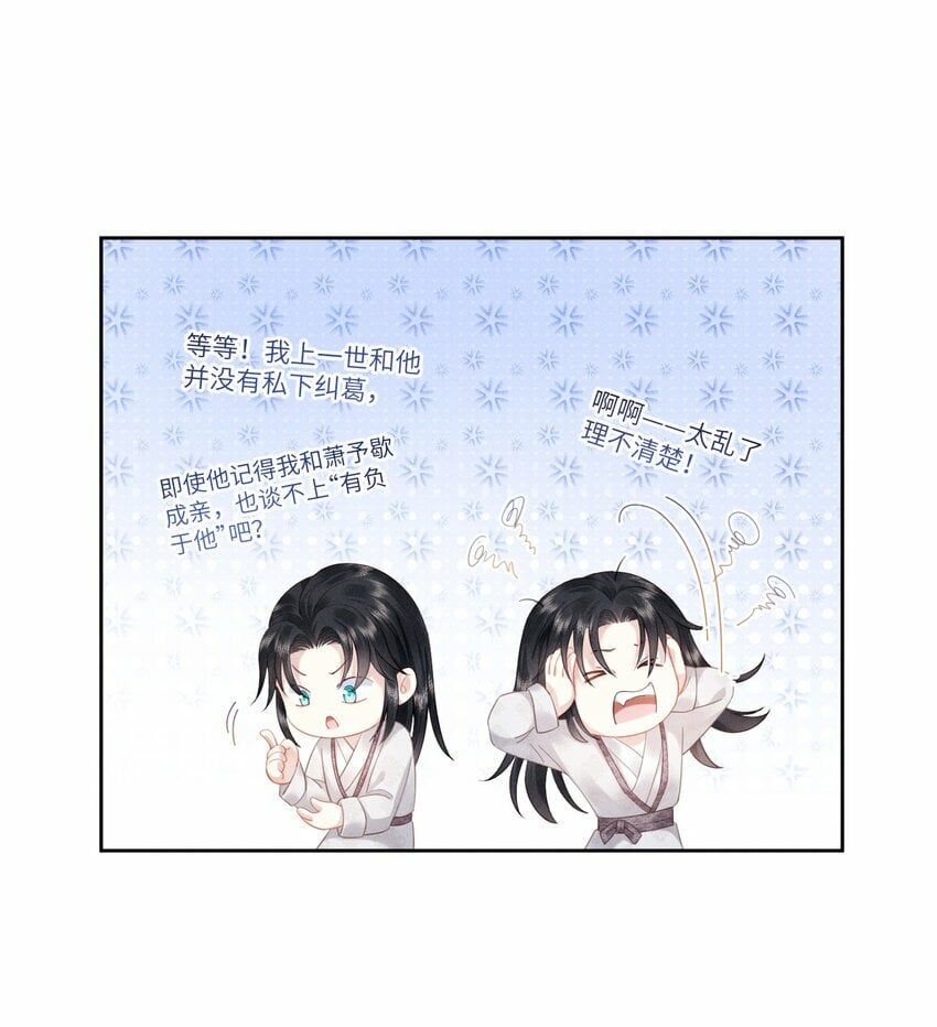 007 朕绝不喜欢19