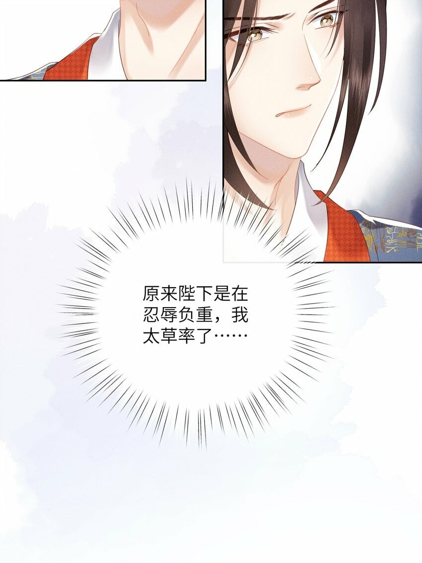 009 朕要俩大锤35