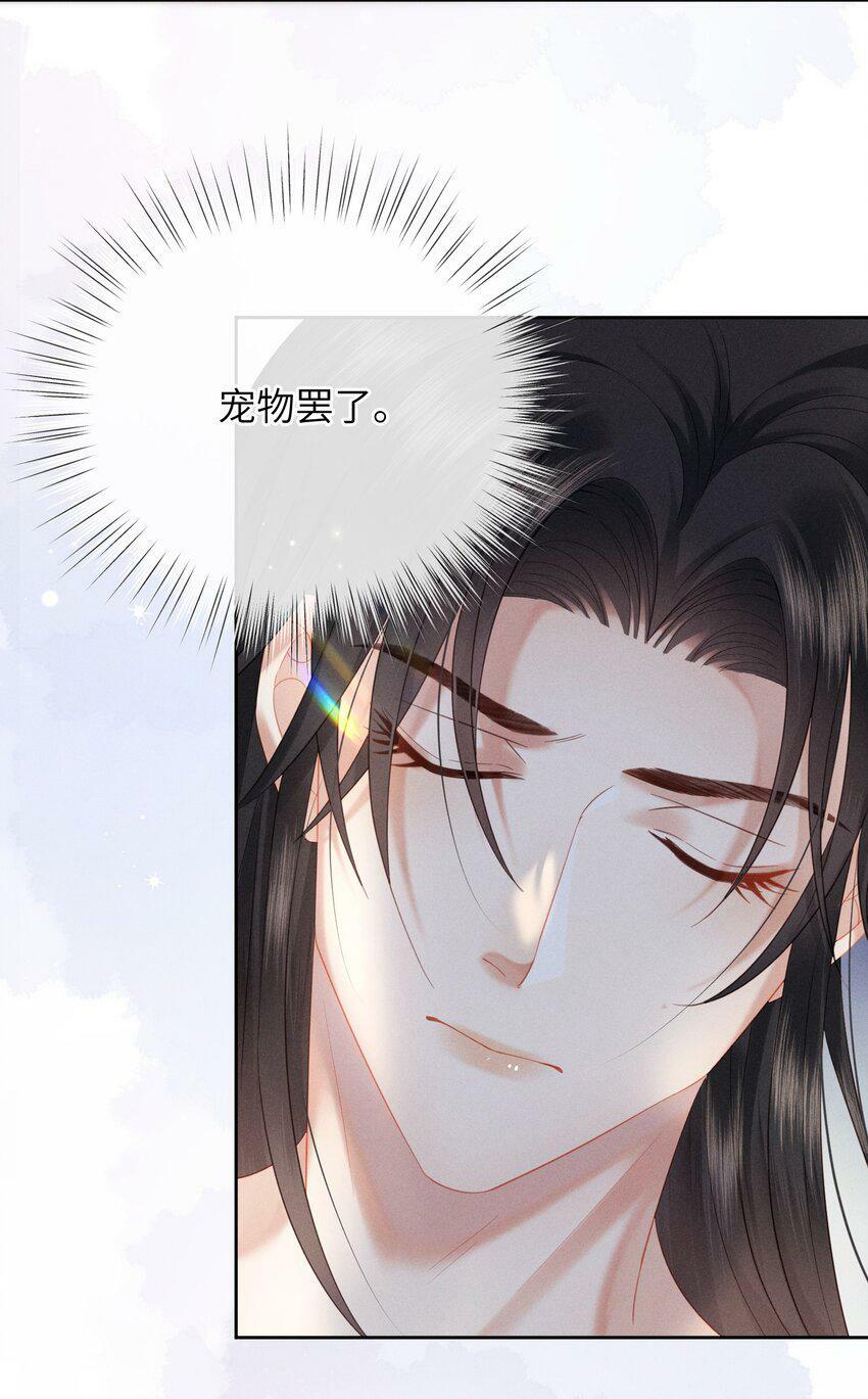 018 朕是笼中鸟12