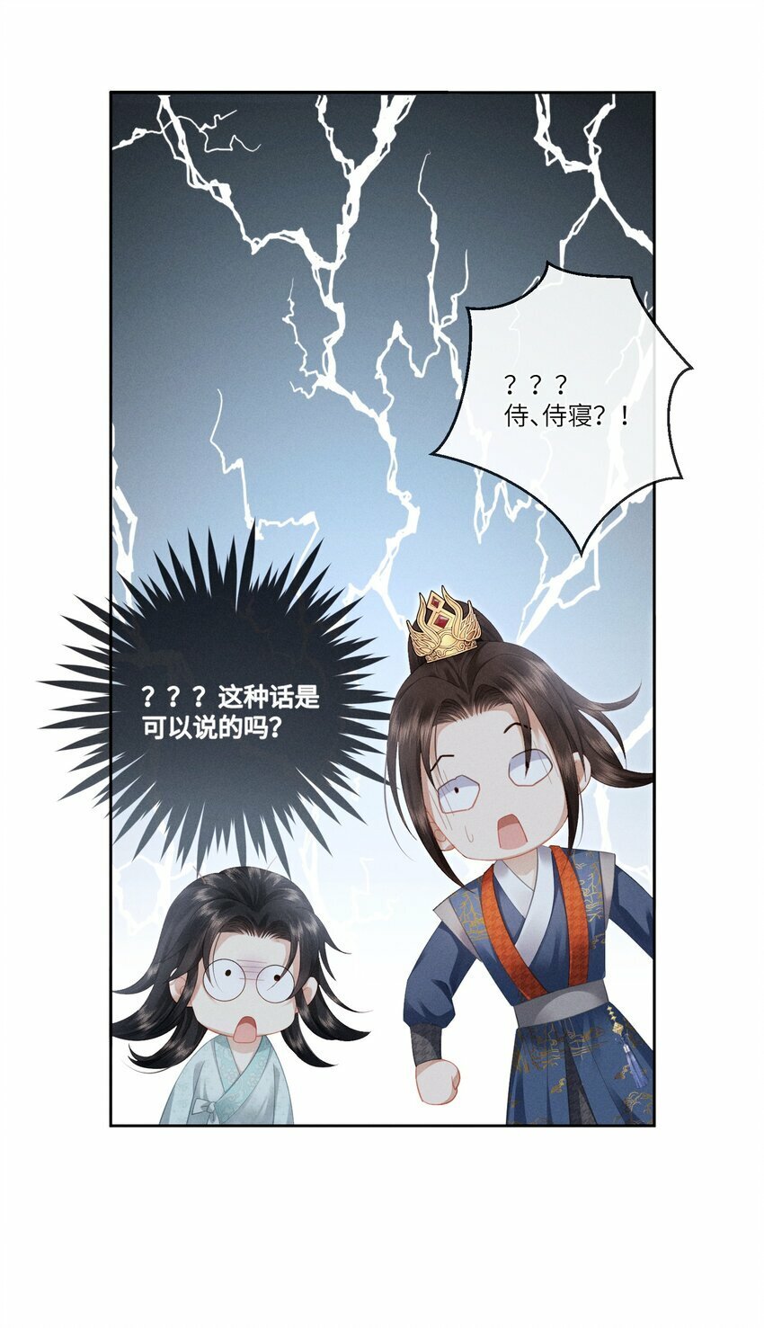 005 朕配合演戏22