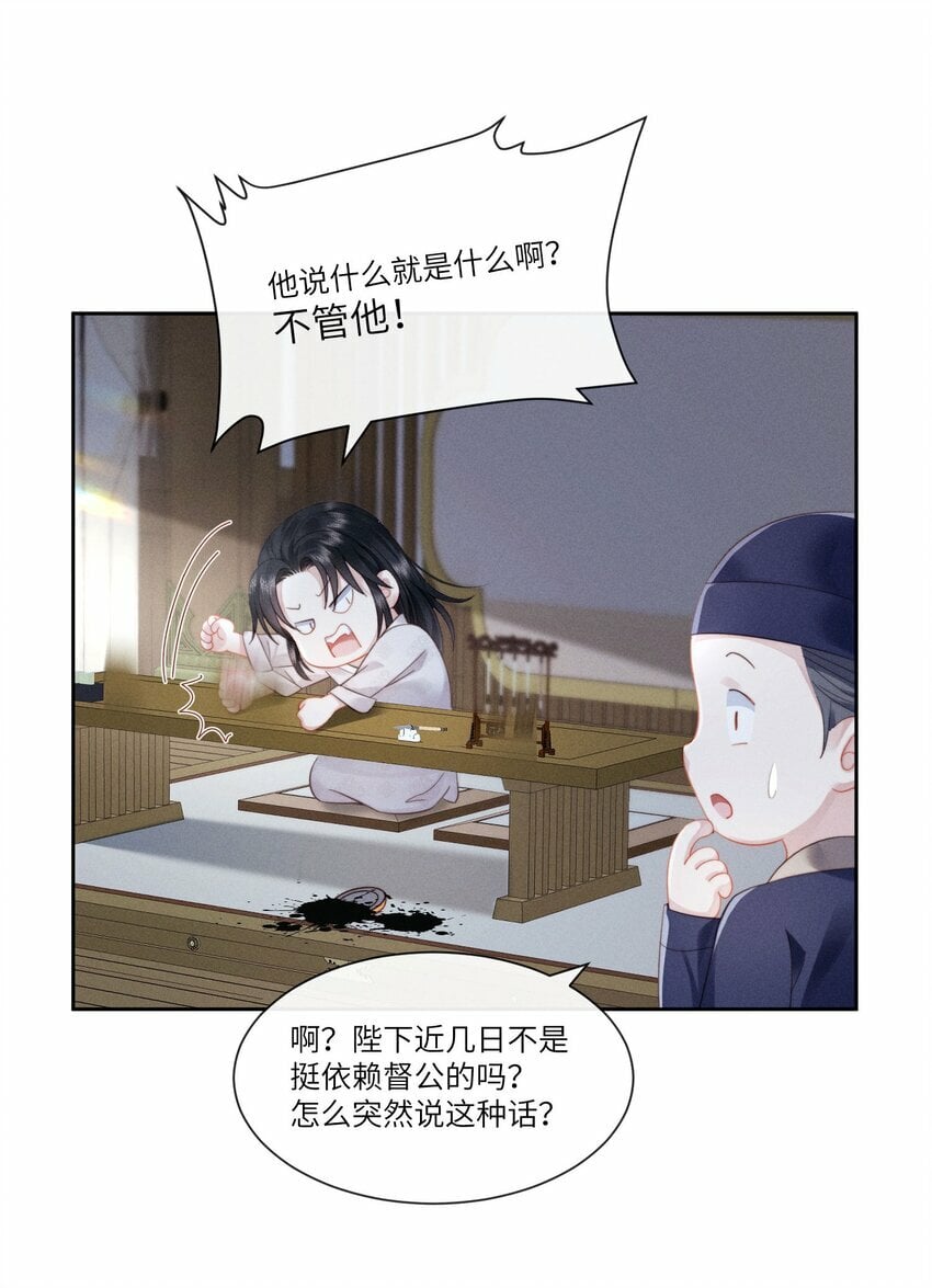 007 朕绝不喜欢25