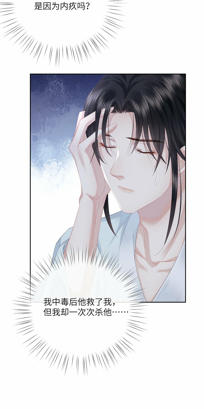 014 朕不担心他30