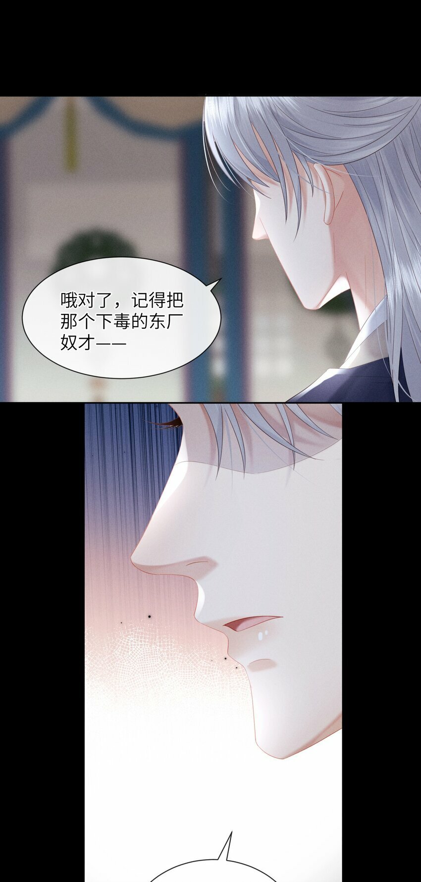 014 朕不担心他25