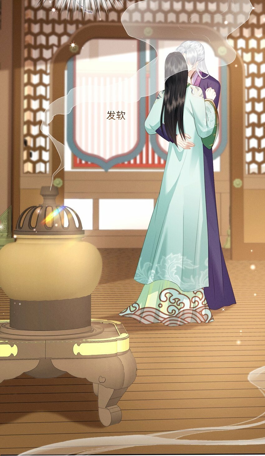 021 朕两腿一软30