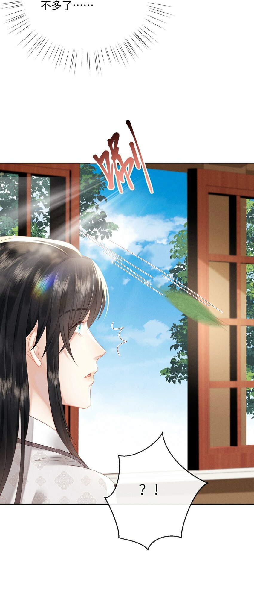 010 朕姿势不对34