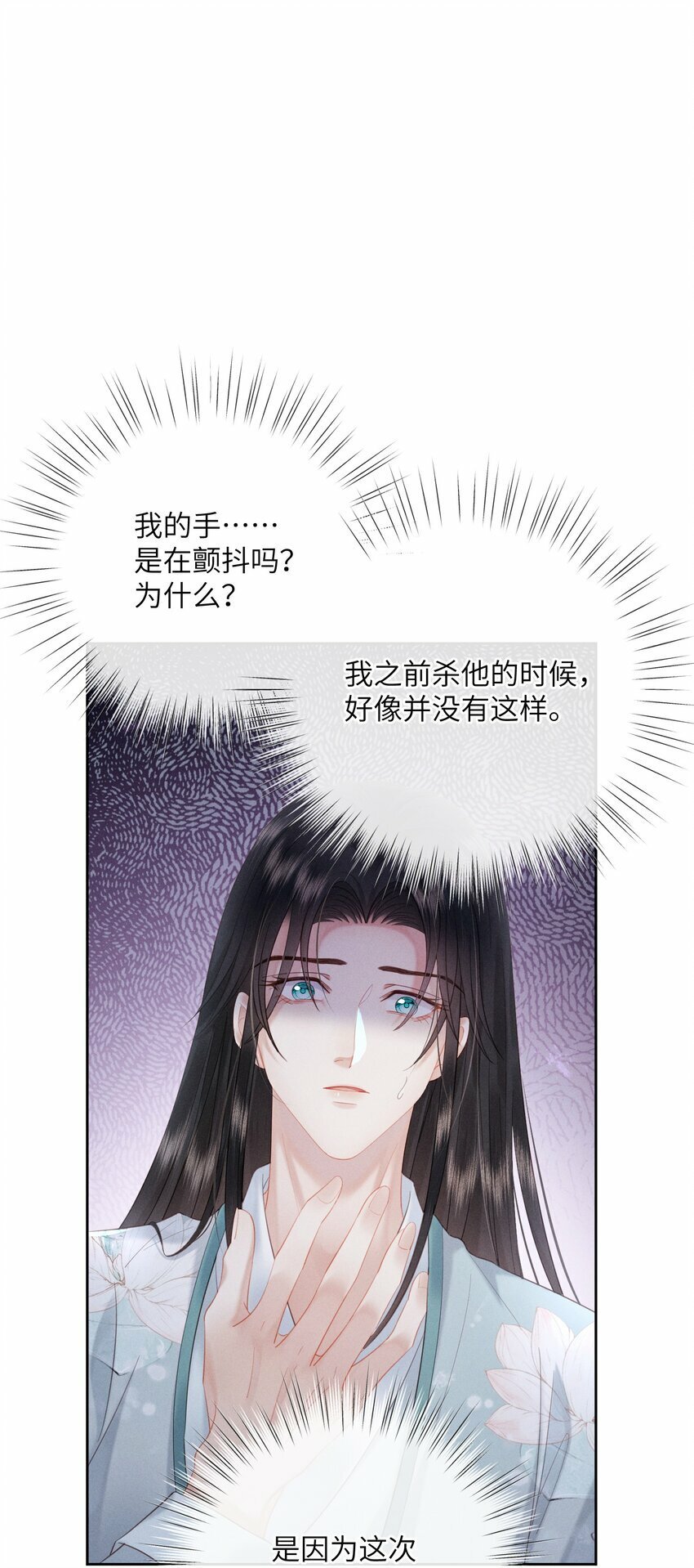 013 朕遭到反扑36