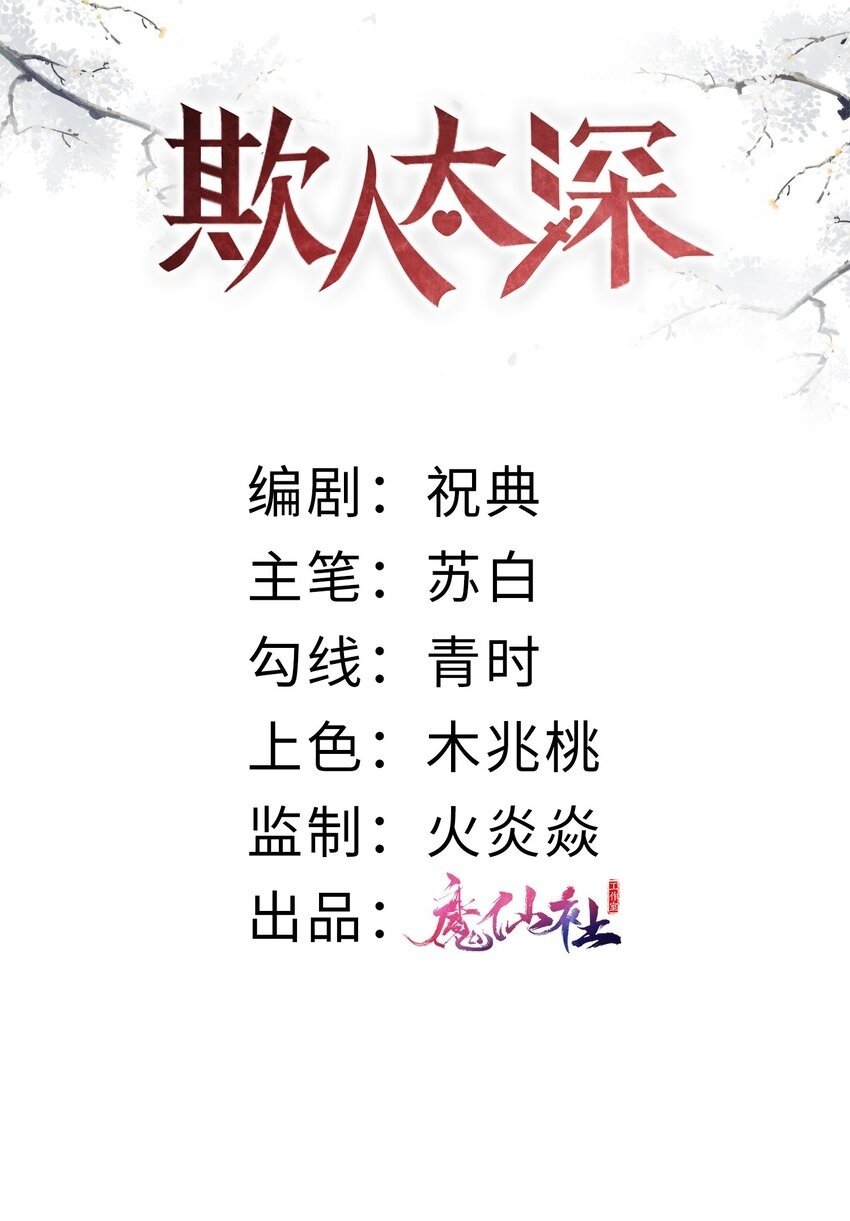 021 朕两腿一软1